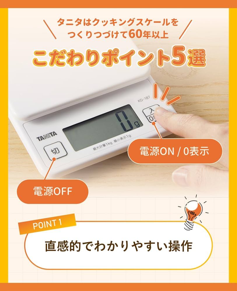 Amazon｜タニタ クッキングスケール 1g単位で1kgまで計れる 収納